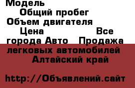  › Модель ­ Volkswagen Caravelle › Общий пробег ­ 225 › Объем двигателя ­ 2 000 › Цена ­ 1 150 000 - Все города Авто » Продажа легковых автомобилей   . Алтайский край